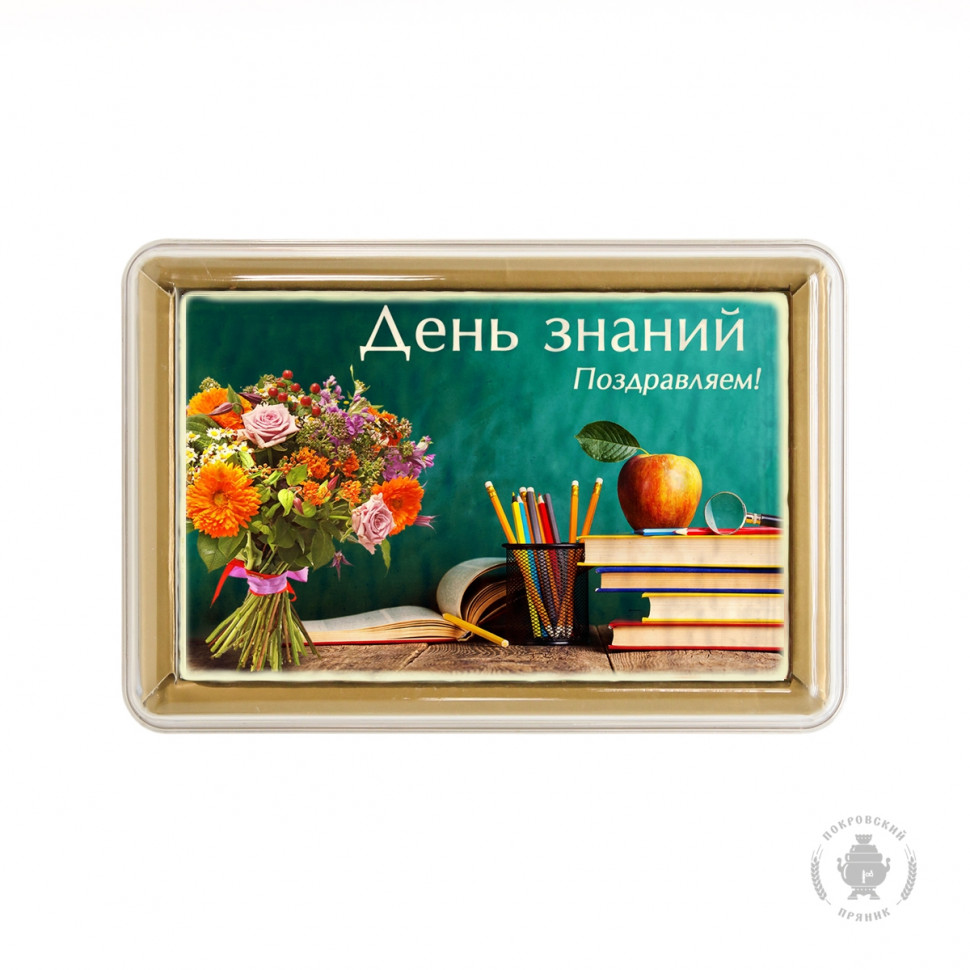  Пряник 140г 1е Сентября №6 (в подарочной пластиковой упаковке)      в Гуково