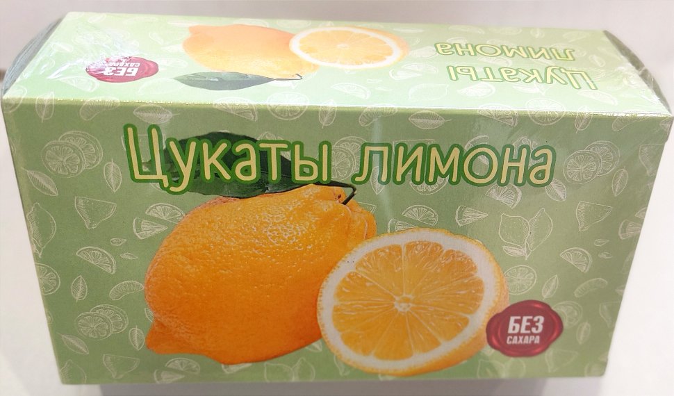  Цукаты лимона 180г  в Гуково