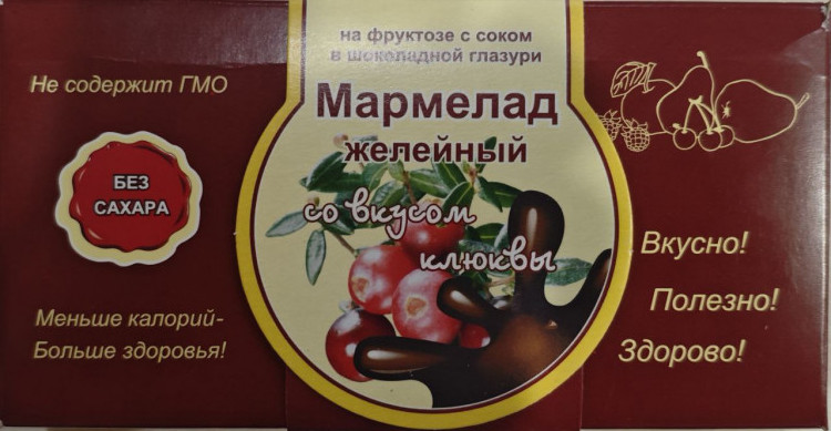  Мармелад в шоколаде "Клюква" 120г в Гуково
