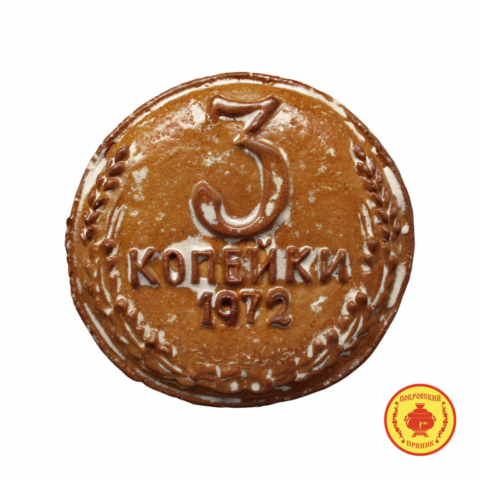  Пряник печатный  3 копейки, (начинка Вишня), 300г   в Гуково